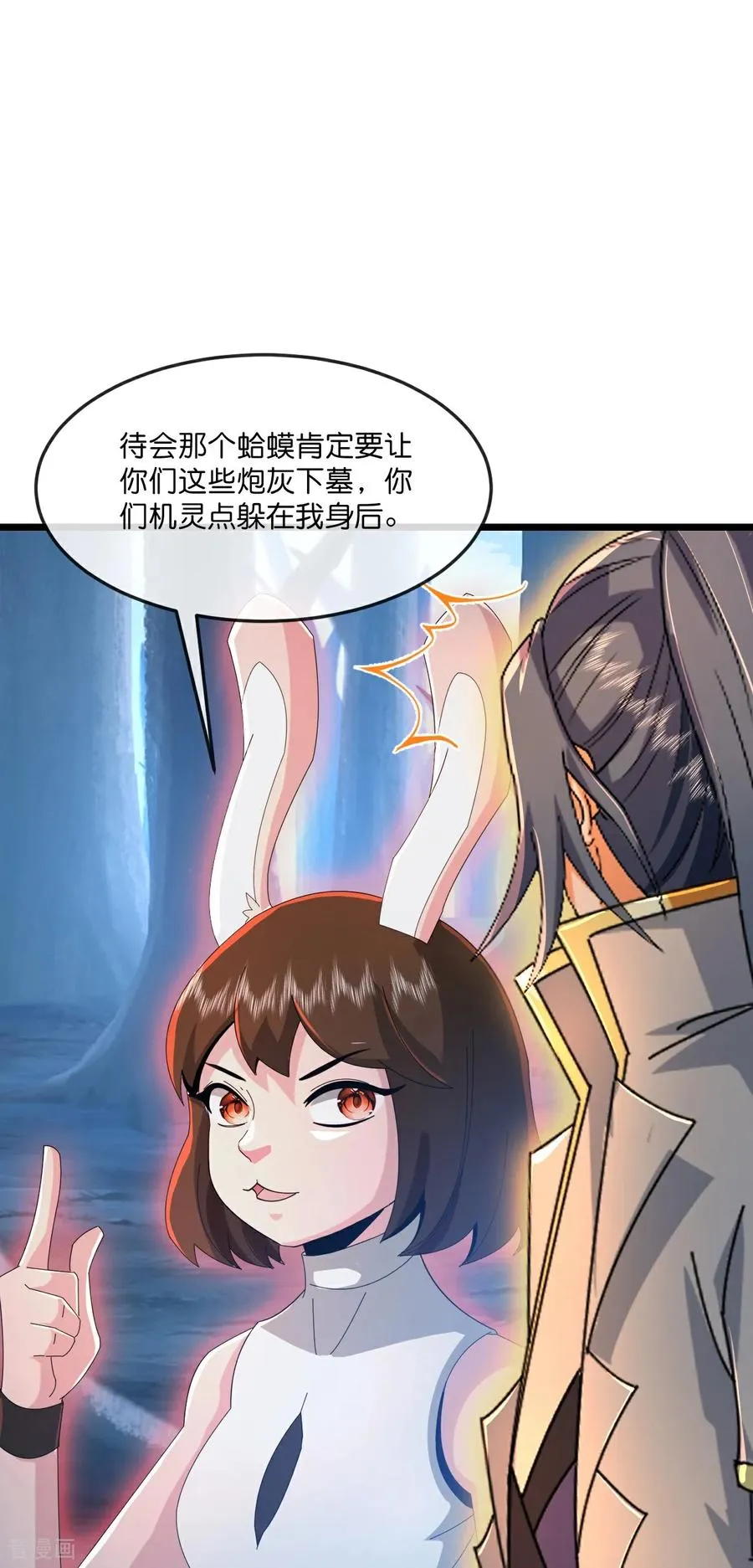 第819话 深入墓穴9