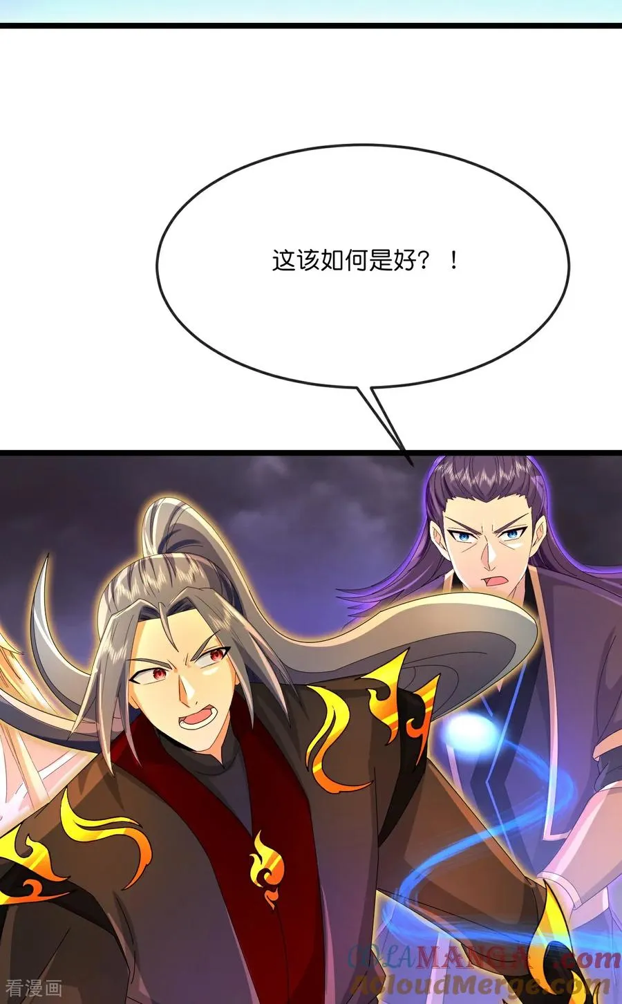 第843话 双方僵持，势均力敌32