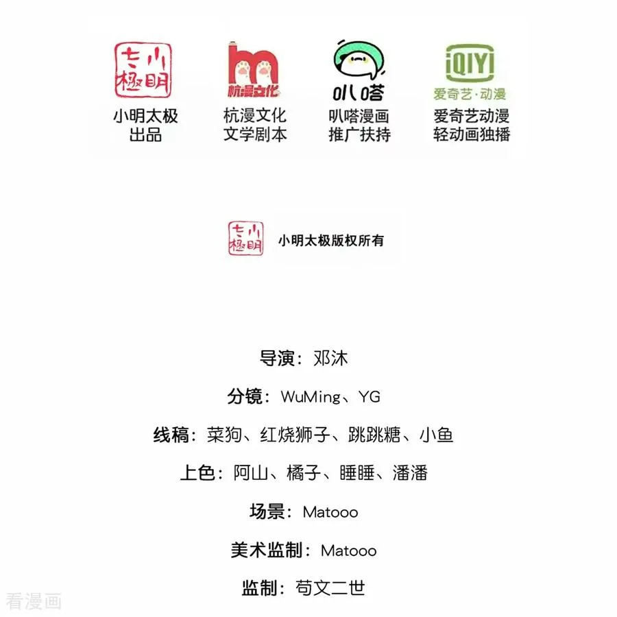 第872话 一鲸虽落，万物皆生1