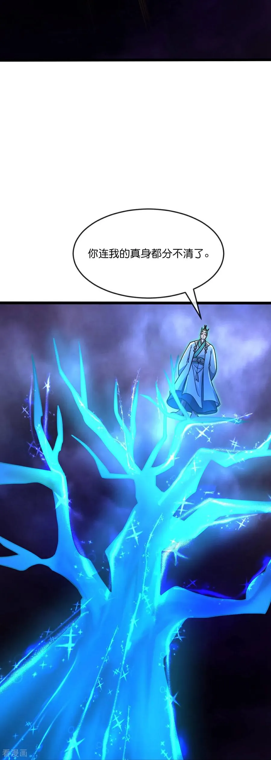第863话 迷幻森林，尽是花招17
