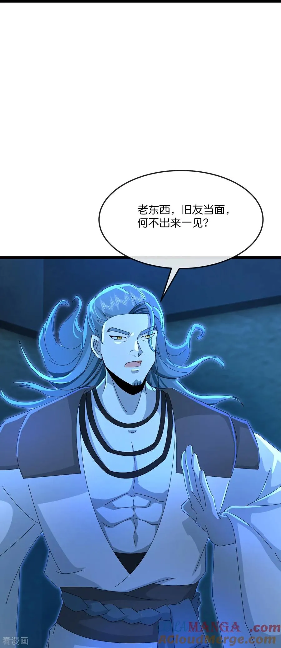 第826话 棺椁已现，云飞何在24