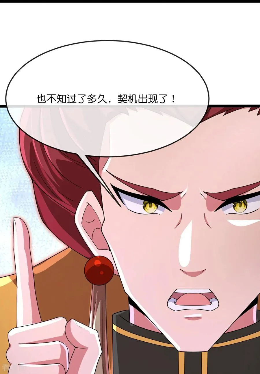 第875话 笼中之鸟，挣脱囚笼25