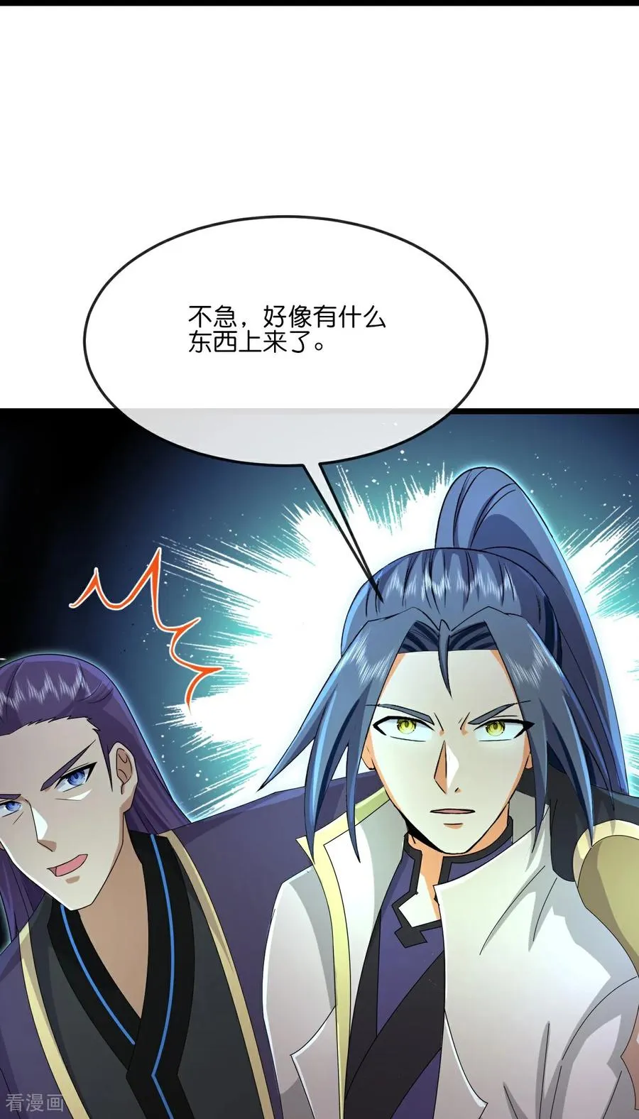 第820话 墓底暗藏危机19