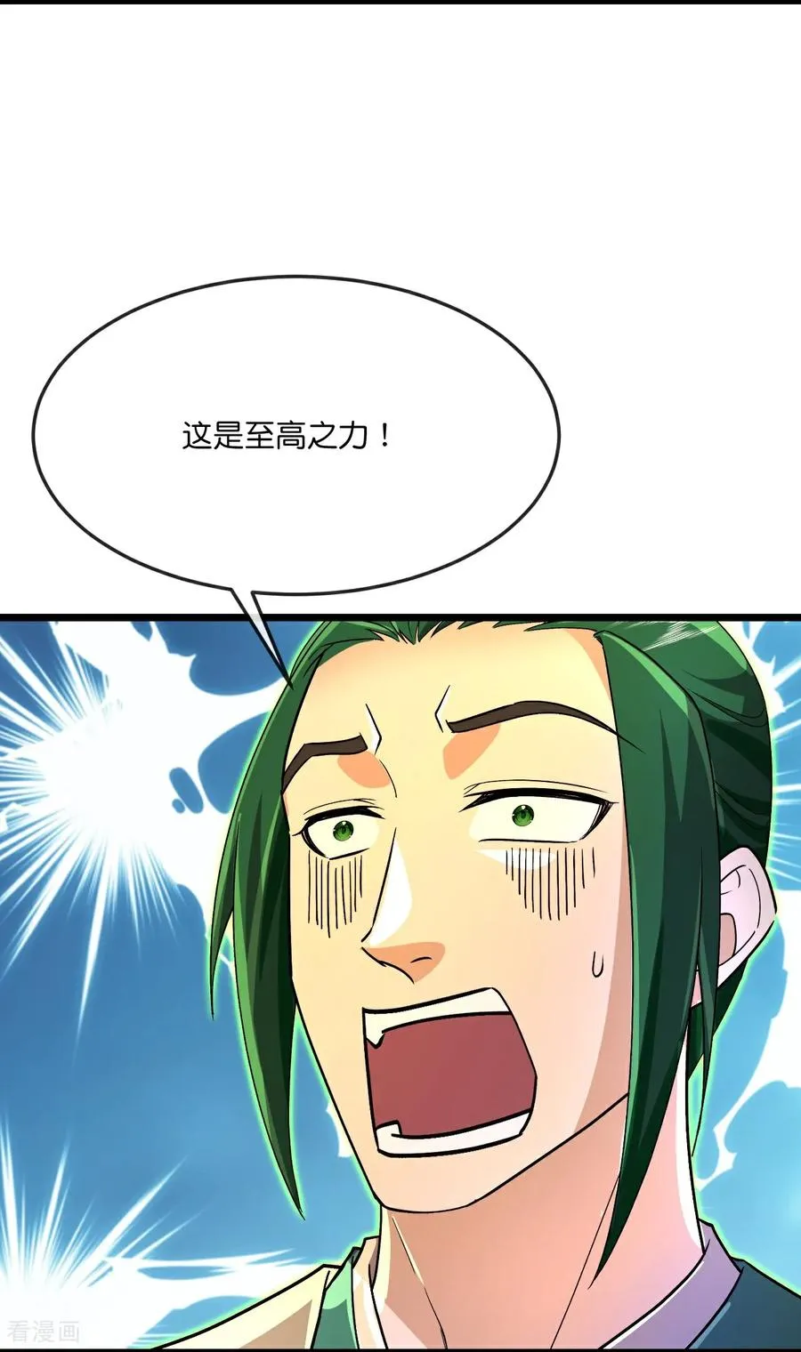 第859话 劈开雾障，方显道观5