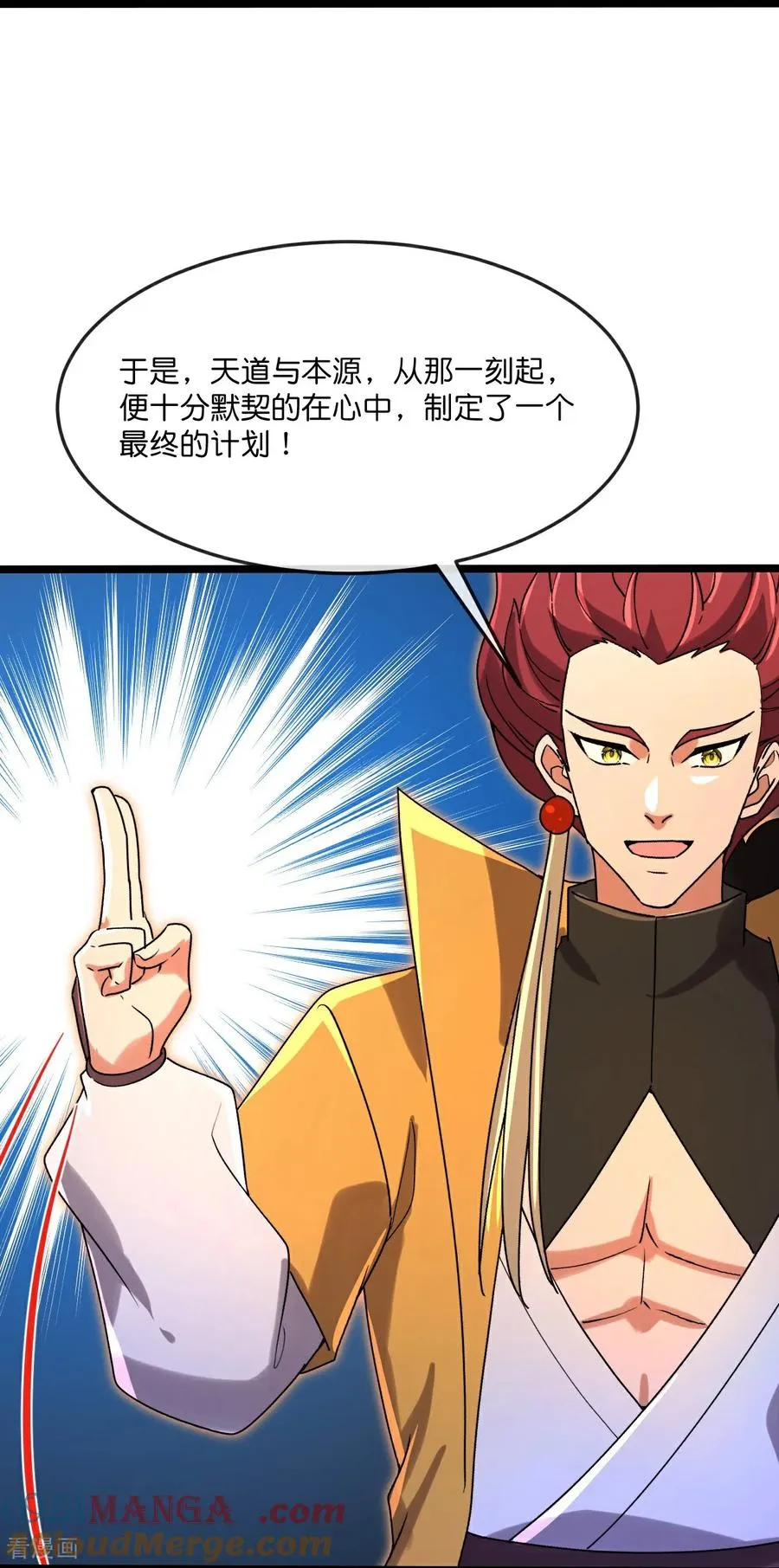 第875话 笼中之鸟，挣脱囚笼36