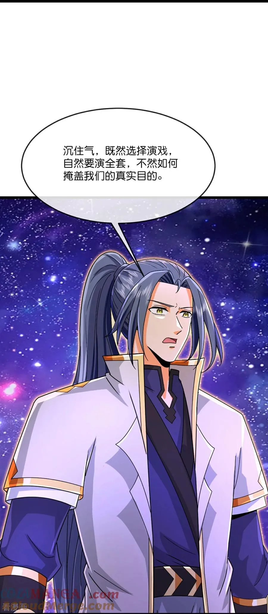 第835话 天昼破局，强夺锁链4
