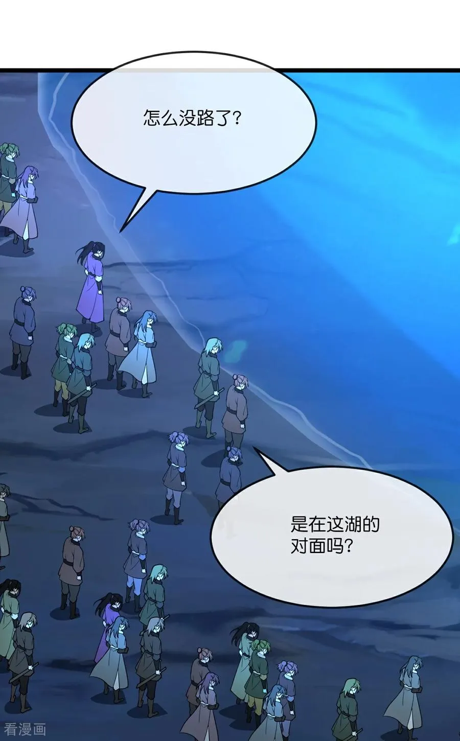 第820话 墓底暗藏危机31