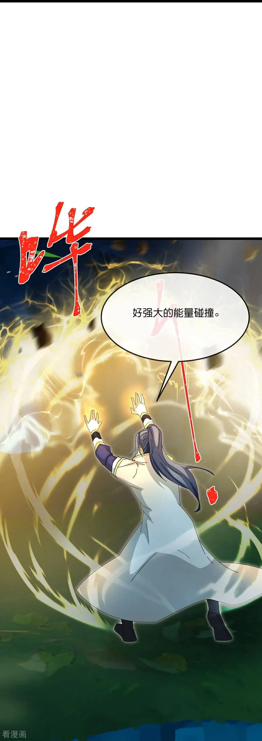 第825话 画皮对战金面27