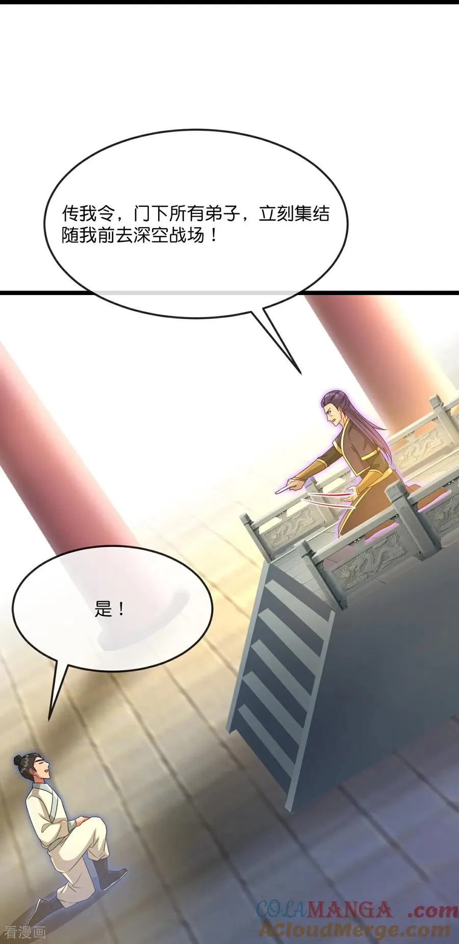 第872话 一鲸虽落，万物皆生38