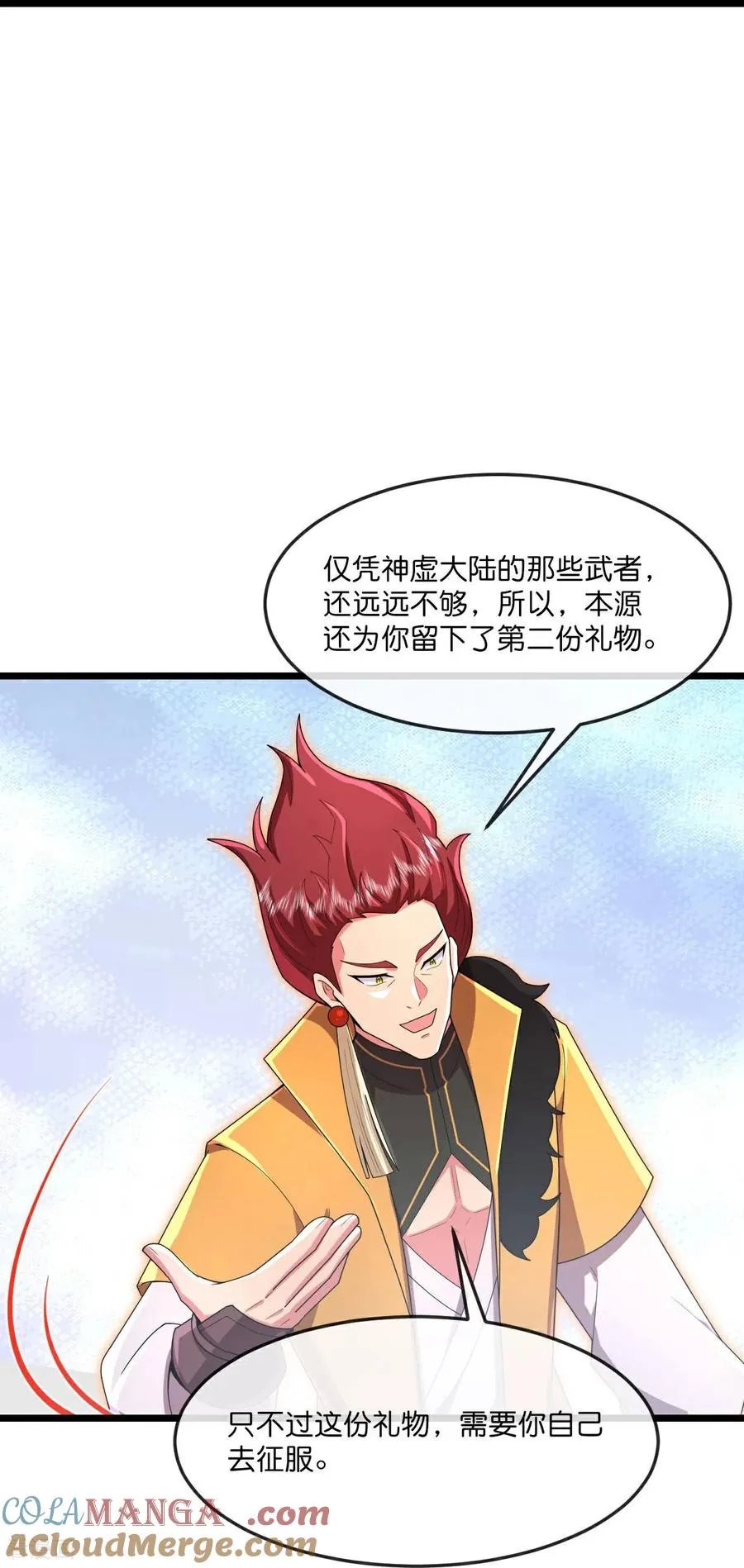 第876话 巨变始末，尽皆获知36
