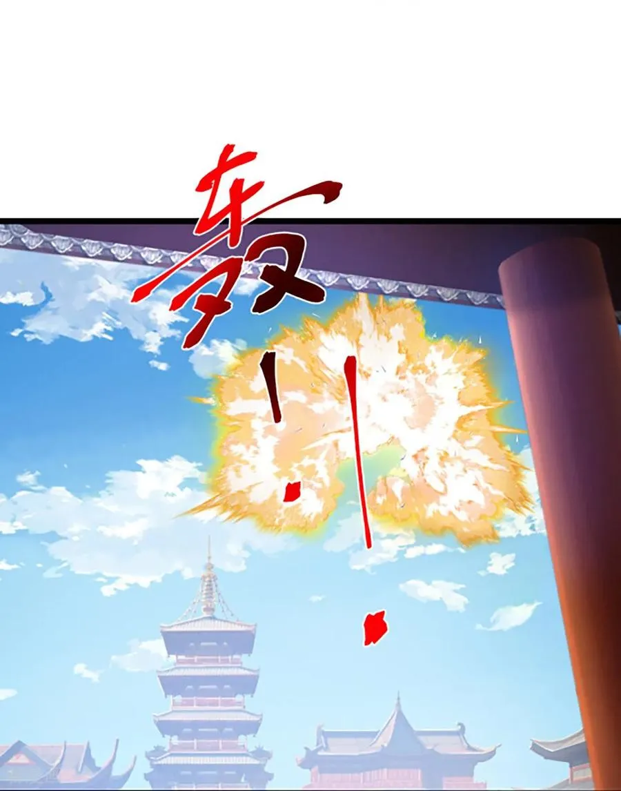 第861话 青龙观主，似非等闲29