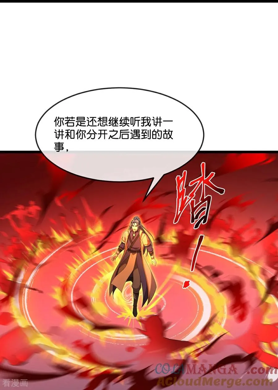 第853话 突入神识，唤醒小黑26