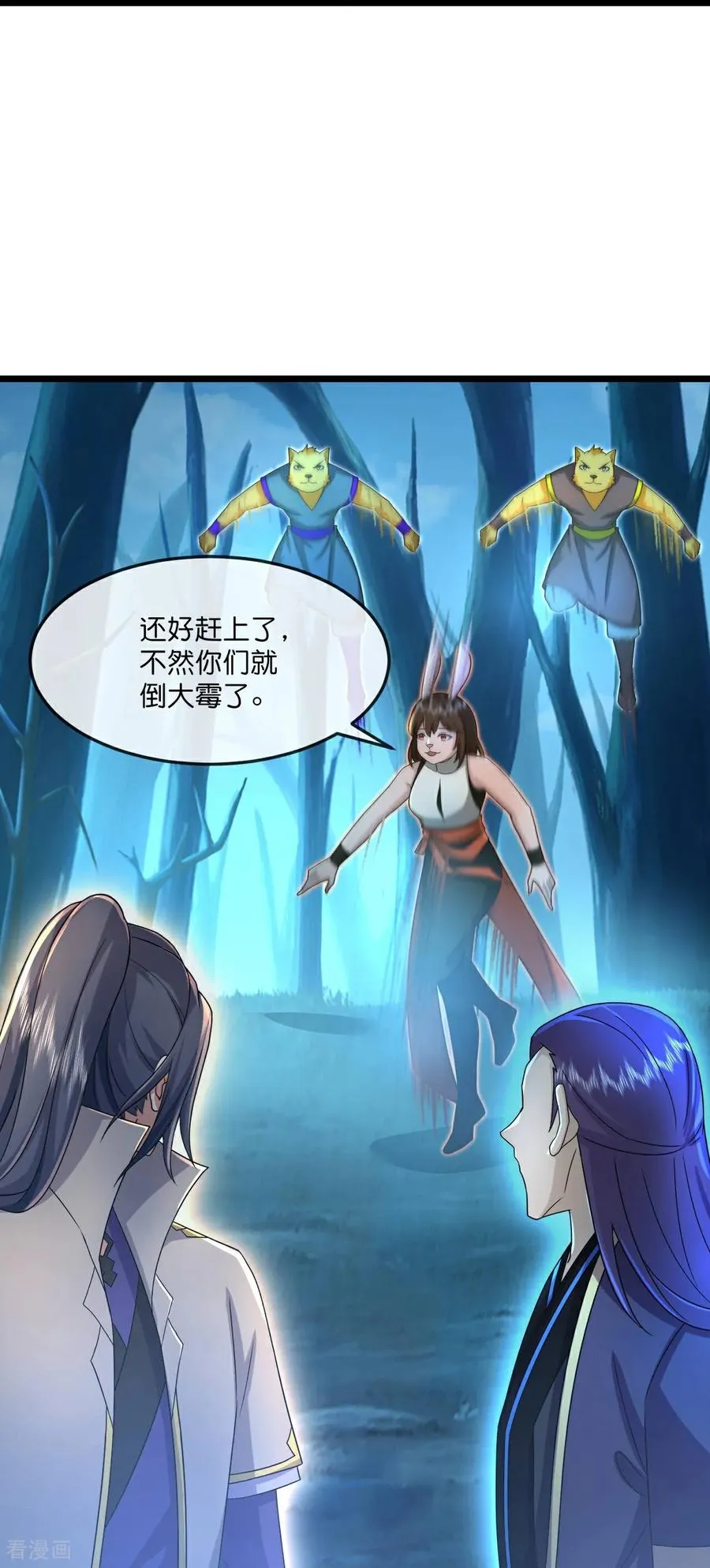 第817话 死绝变异之地27