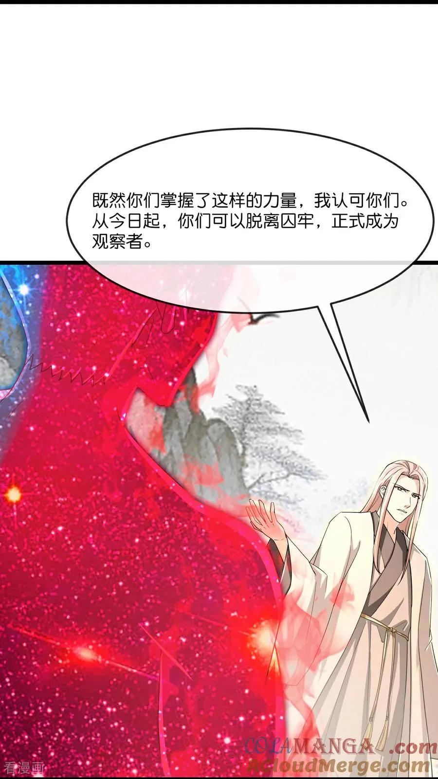 第872话 一鲸虽落，万物皆生4