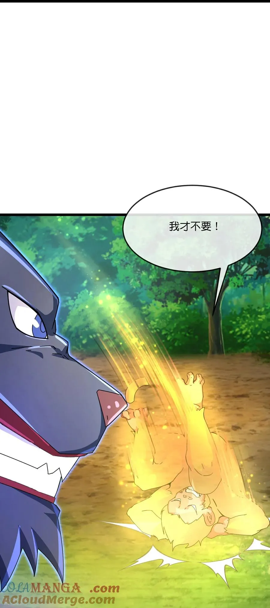 第858话 追赶泼猴，探寻青龙6