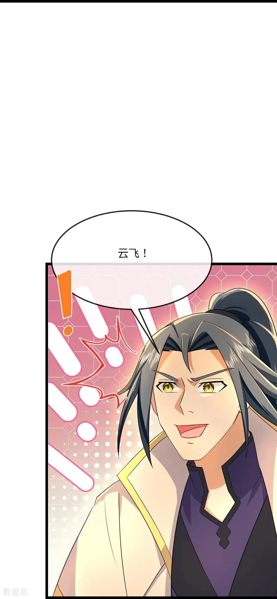 第815话 深空战场23