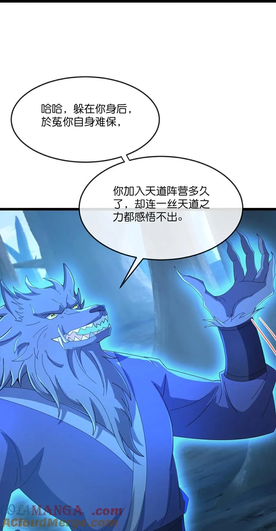 第819话 深入墓穴10