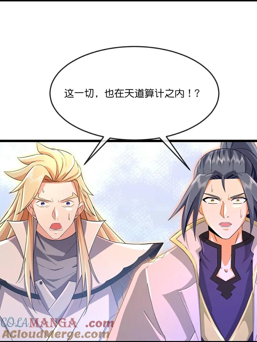 第875话 笼中之鸟，挣脱囚笼12