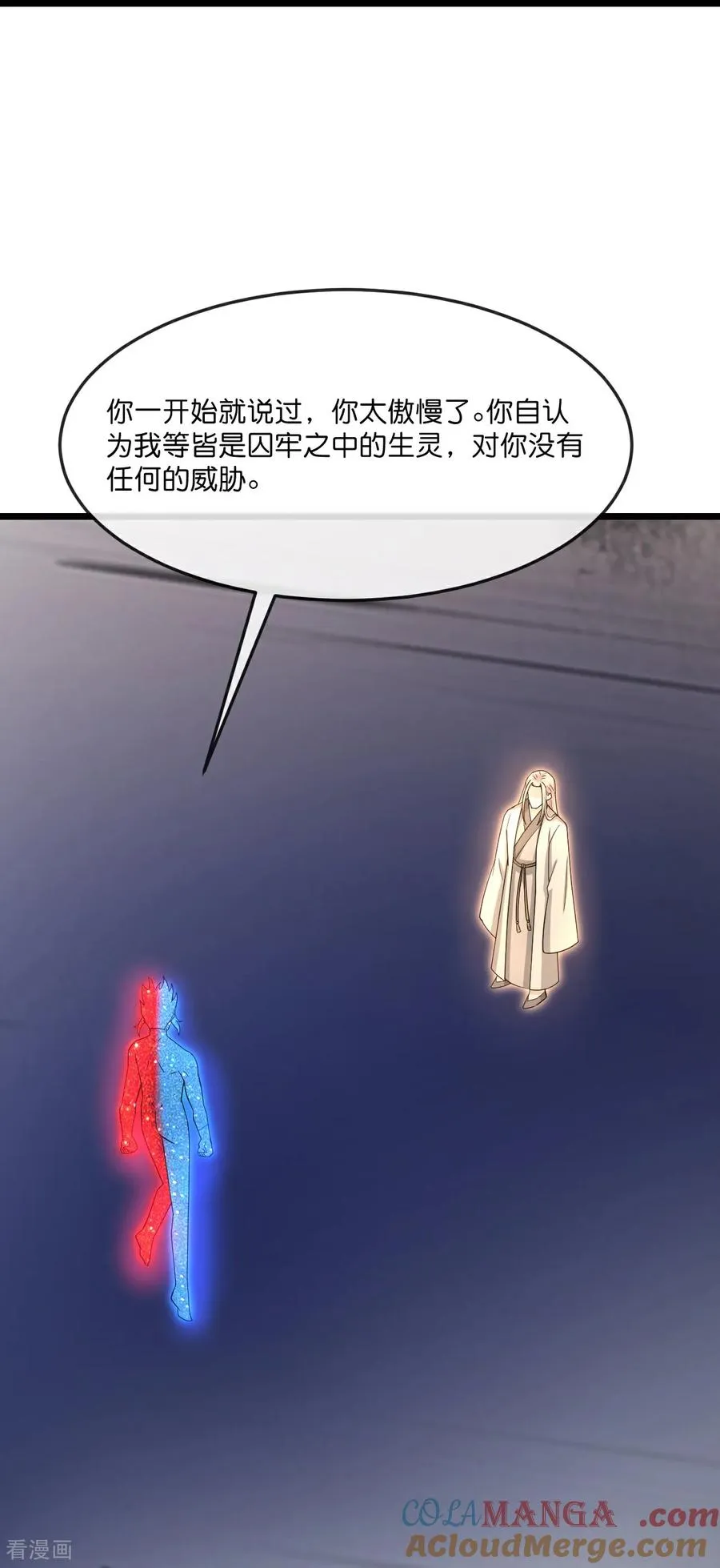 第871话 本源天道，终成一体45