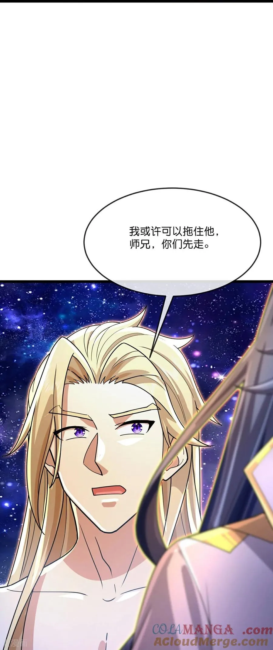 第832话 逃出墓穴，萧晨出计22