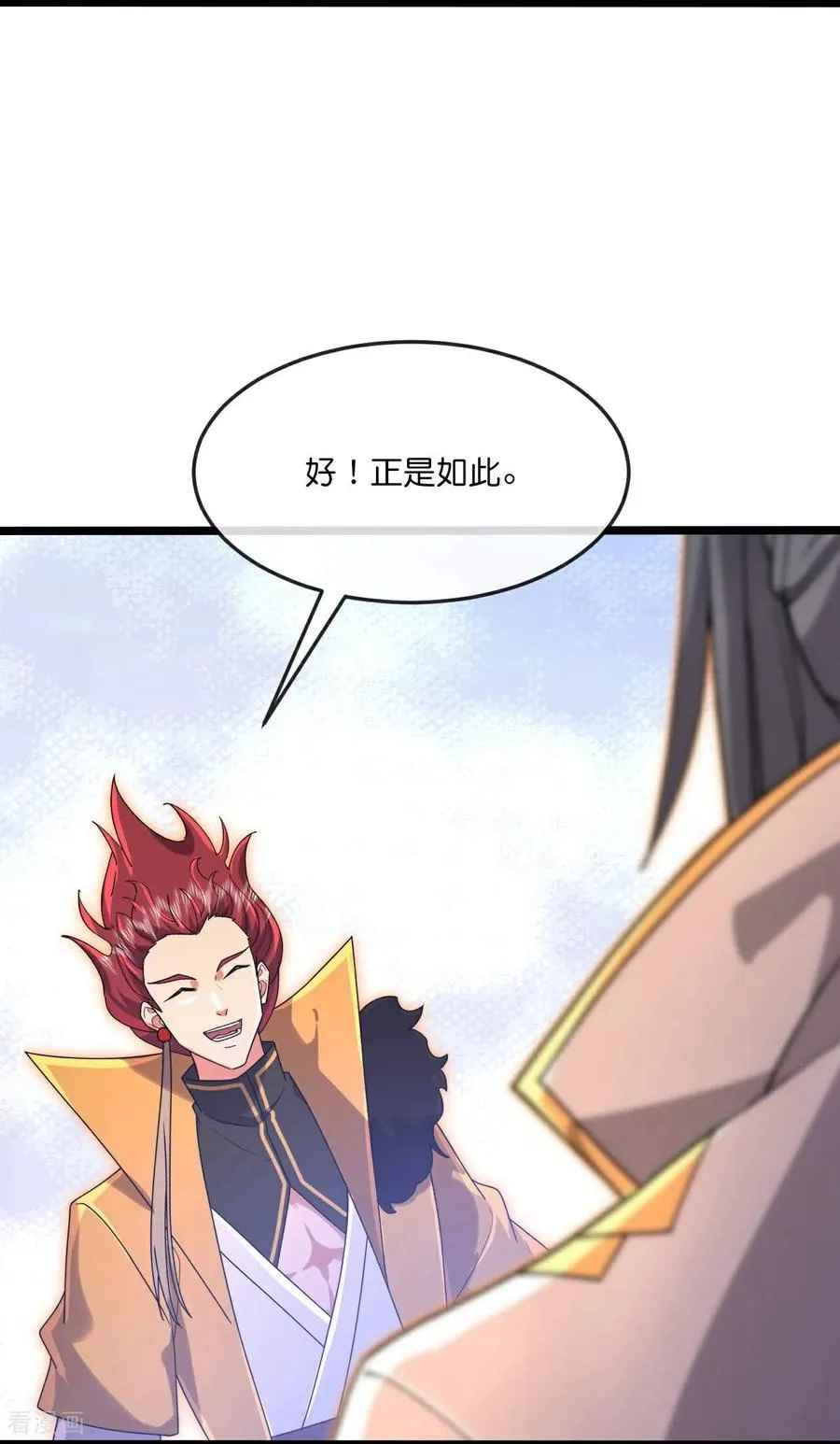 第876话 巨变始末，尽皆获知3