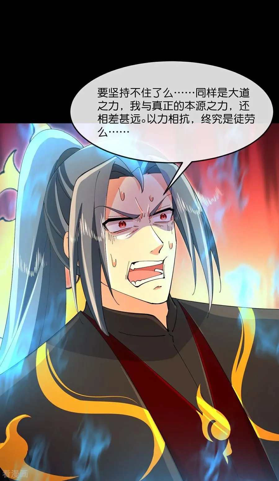 第878话 悟大道者，不死不灭25