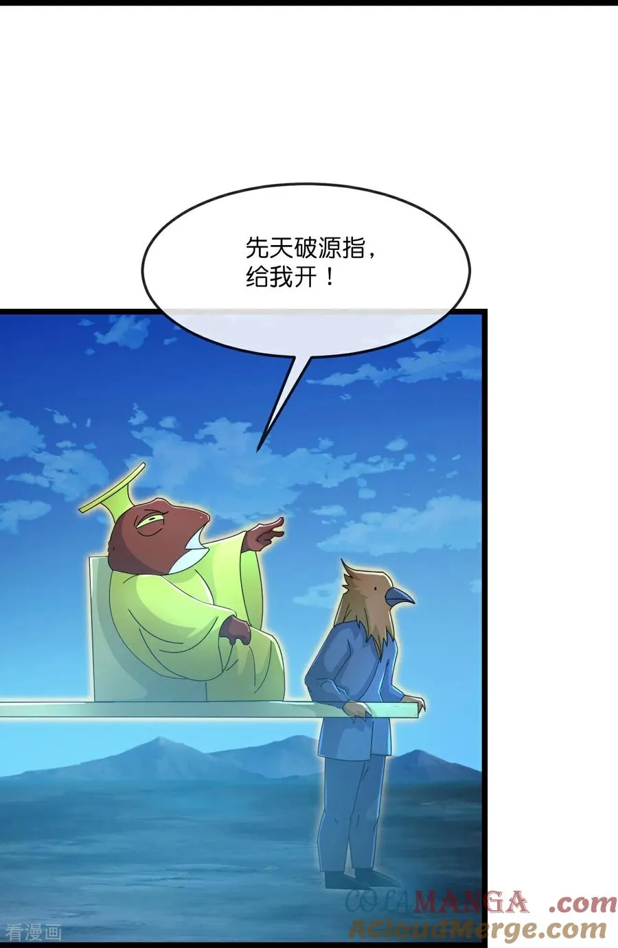 第819话 深入墓穴24