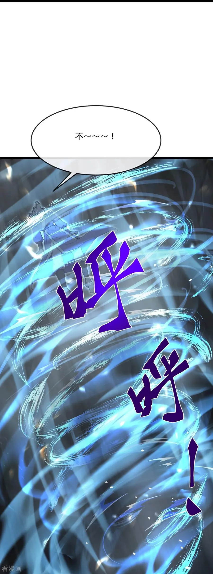 第820话 墓底暗藏危机29