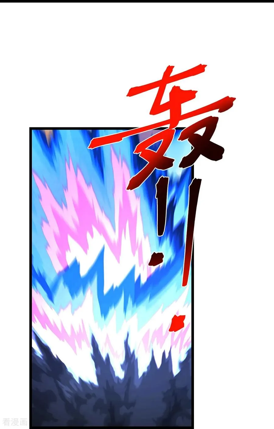 第878话 悟大道者，不死不灭15