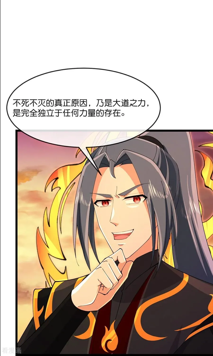第878话 悟大道者，不死不灭31