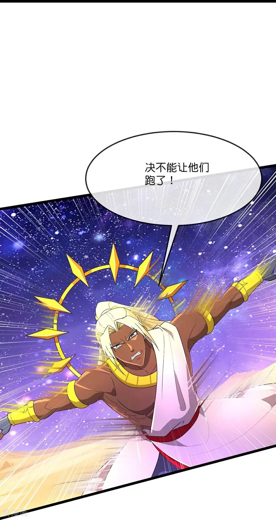 第838话 鱼会死，网未必会破27