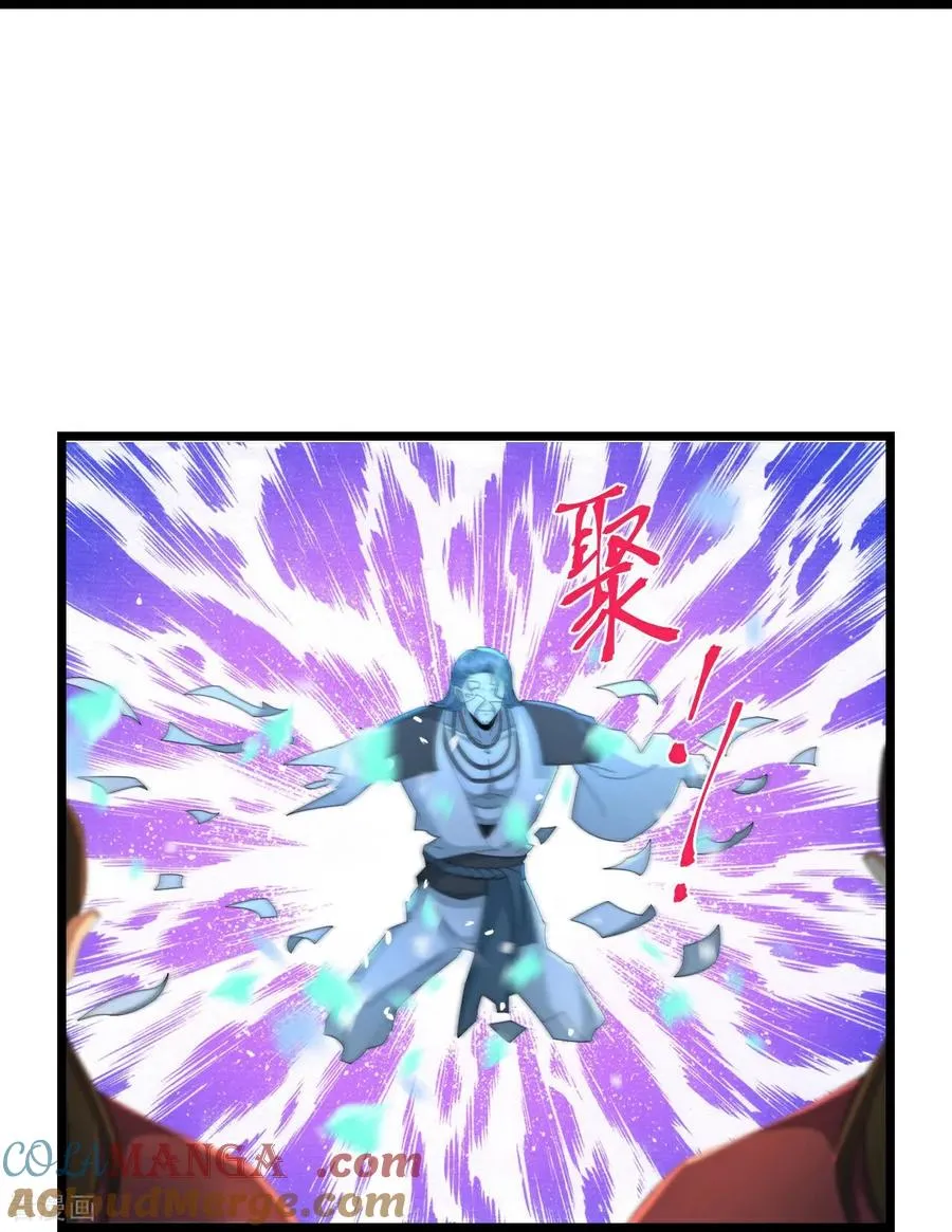 第825话 画皮对战金面12
