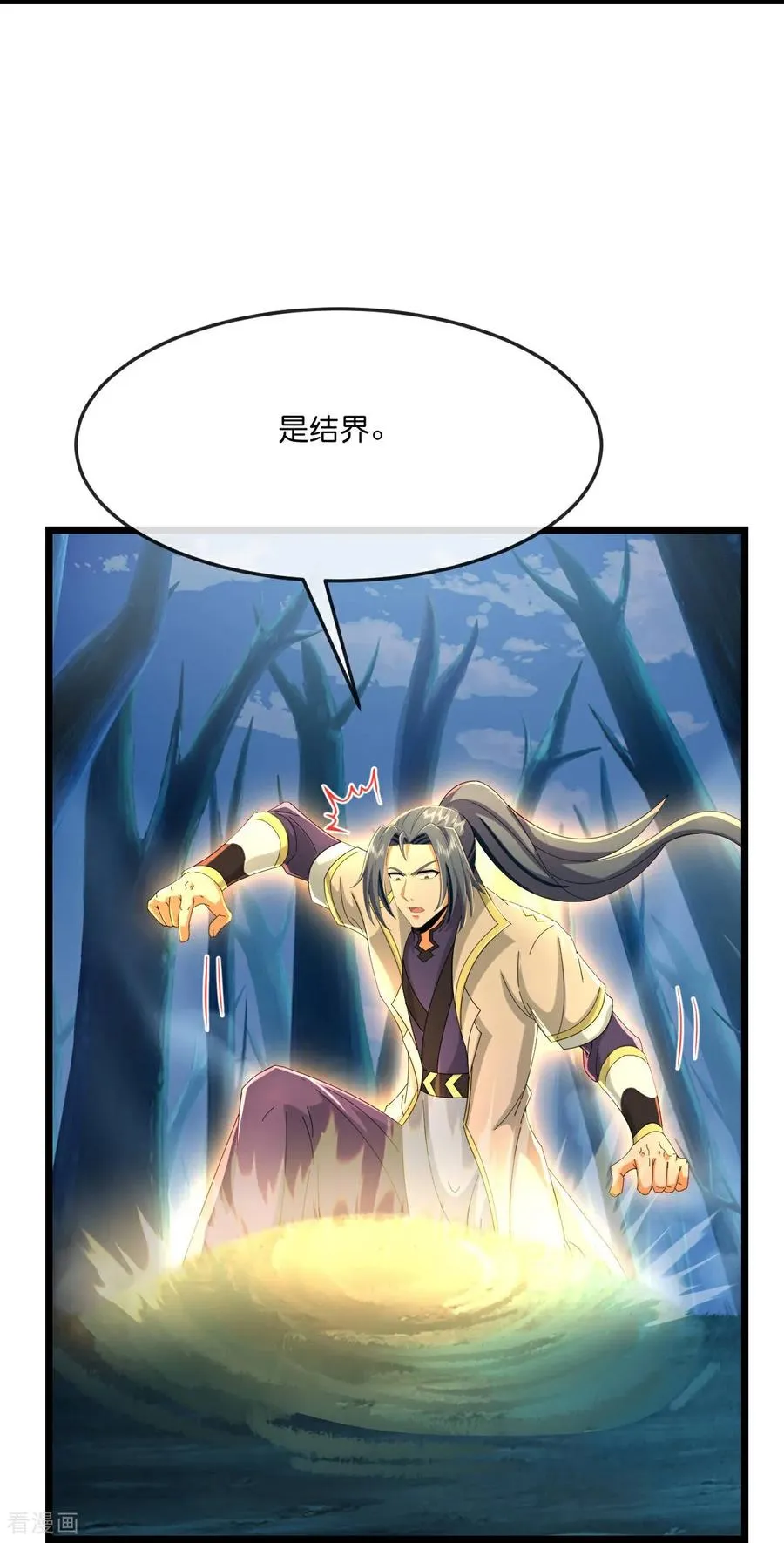 第817话 死绝变异之地11