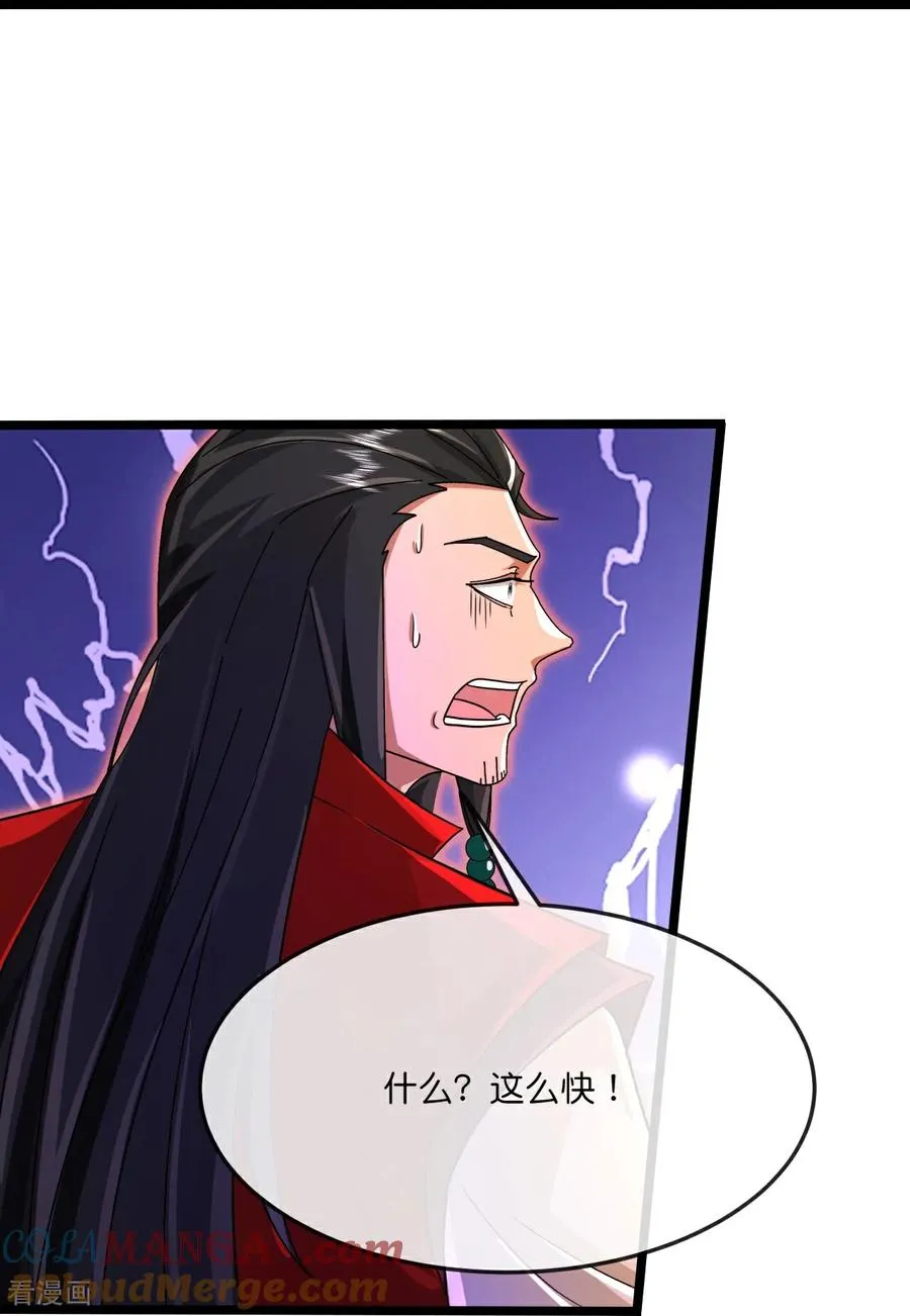 第855话 青龙道观，是何成色24