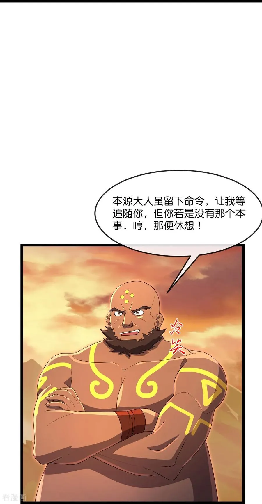 第877话 本源战将，以十对二29