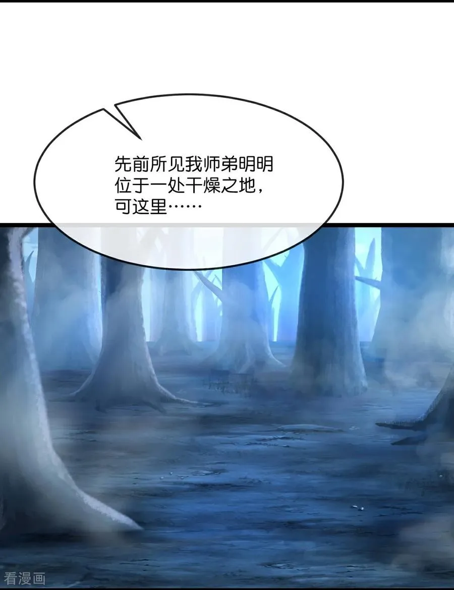 第817话 死绝变异之地7
