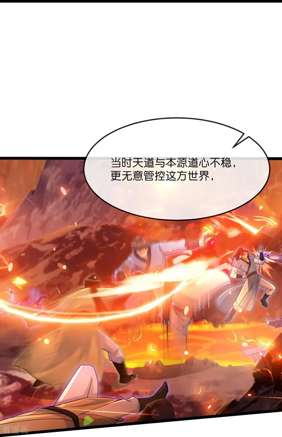 第875话 笼中之鸟，挣脱囚笼23