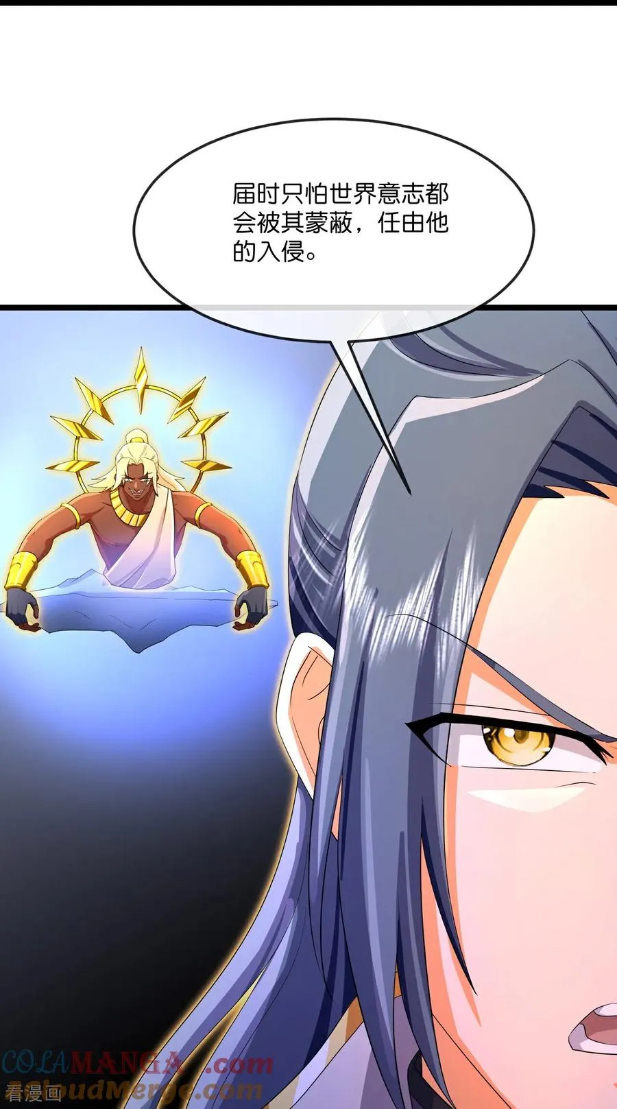 第848话 为绝后患，各自行动18