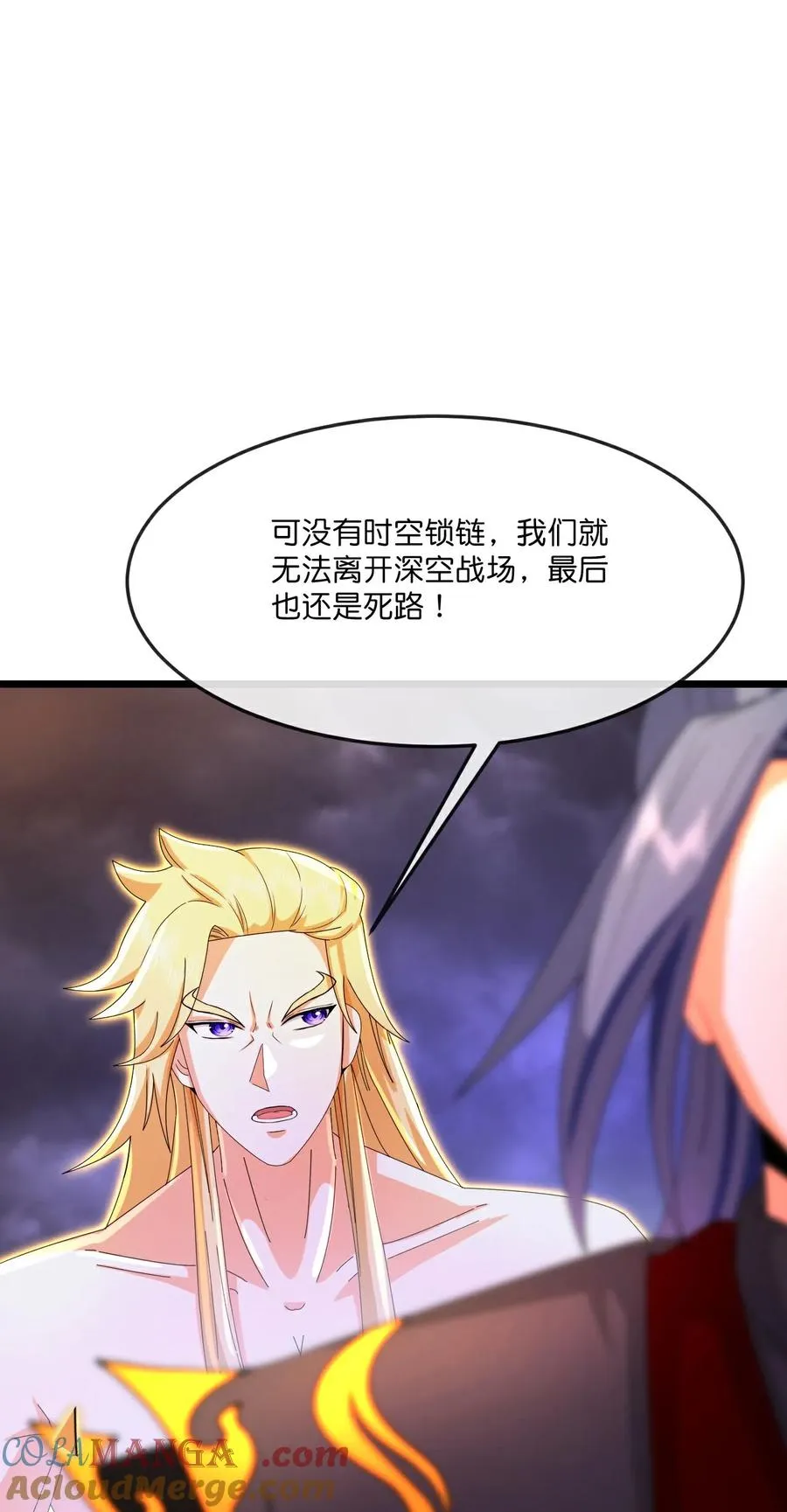 第843话 双方僵持，势均力敌36