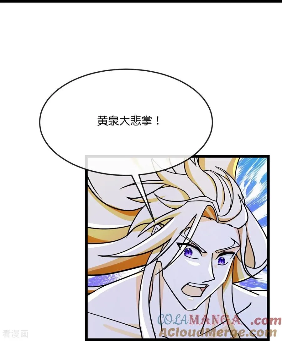 第828话 云飞苏醒，又遇画皮18