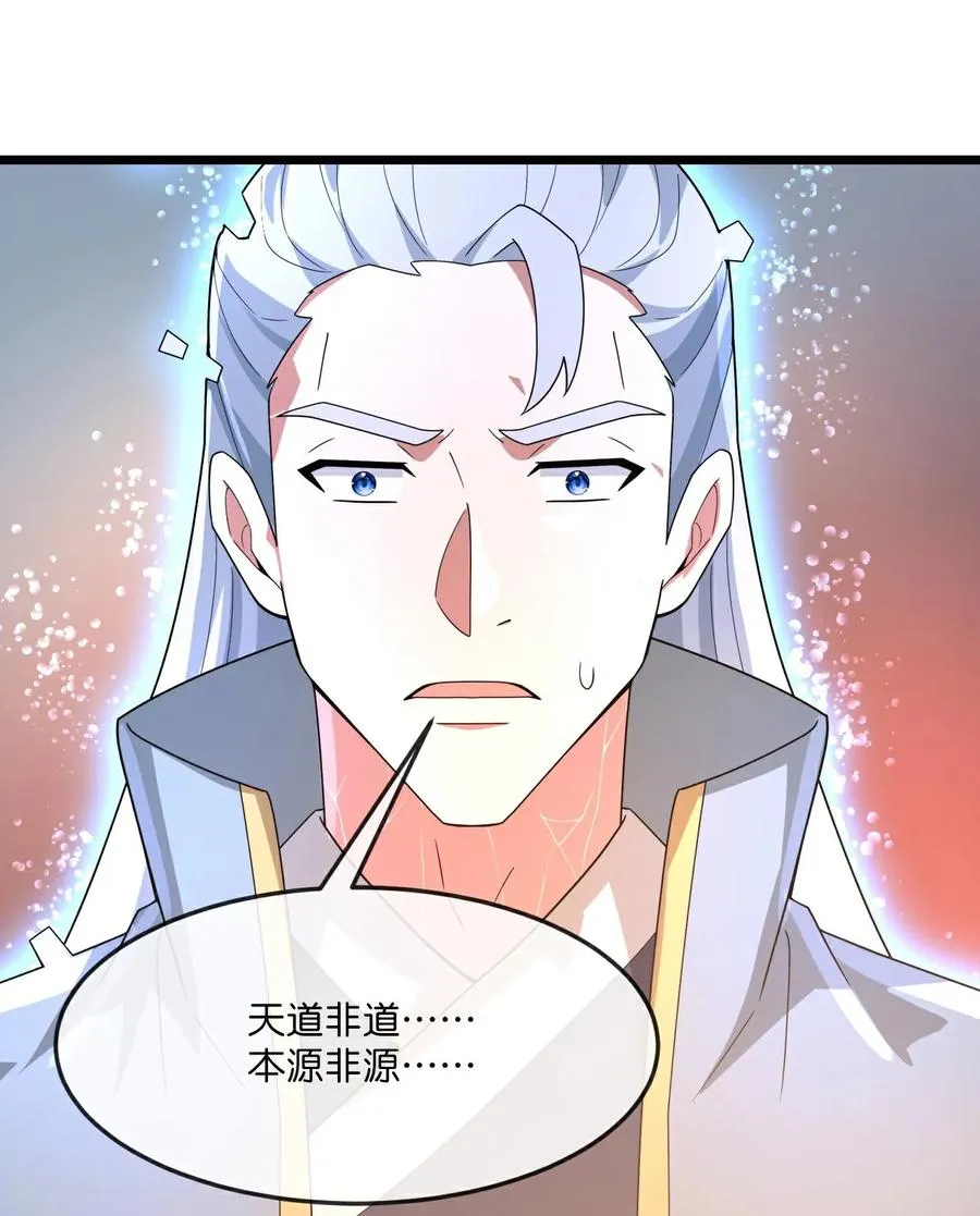 第848话 为绝后患，各自行动25