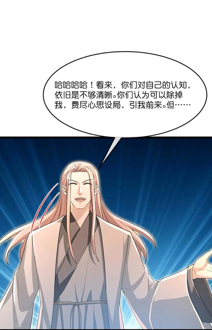 第872话 一鲸虽落，万物皆生7