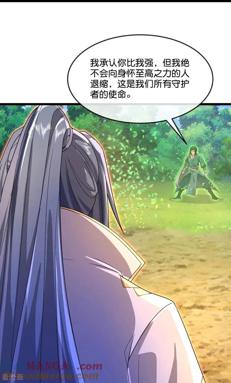 第859话 劈开雾障，方显道观14