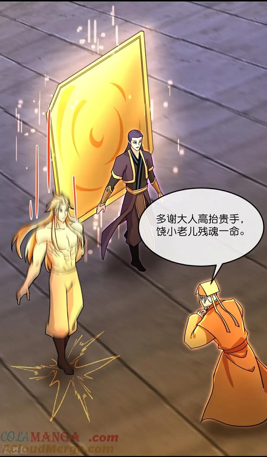 第831话 两面受敌，一触即发4