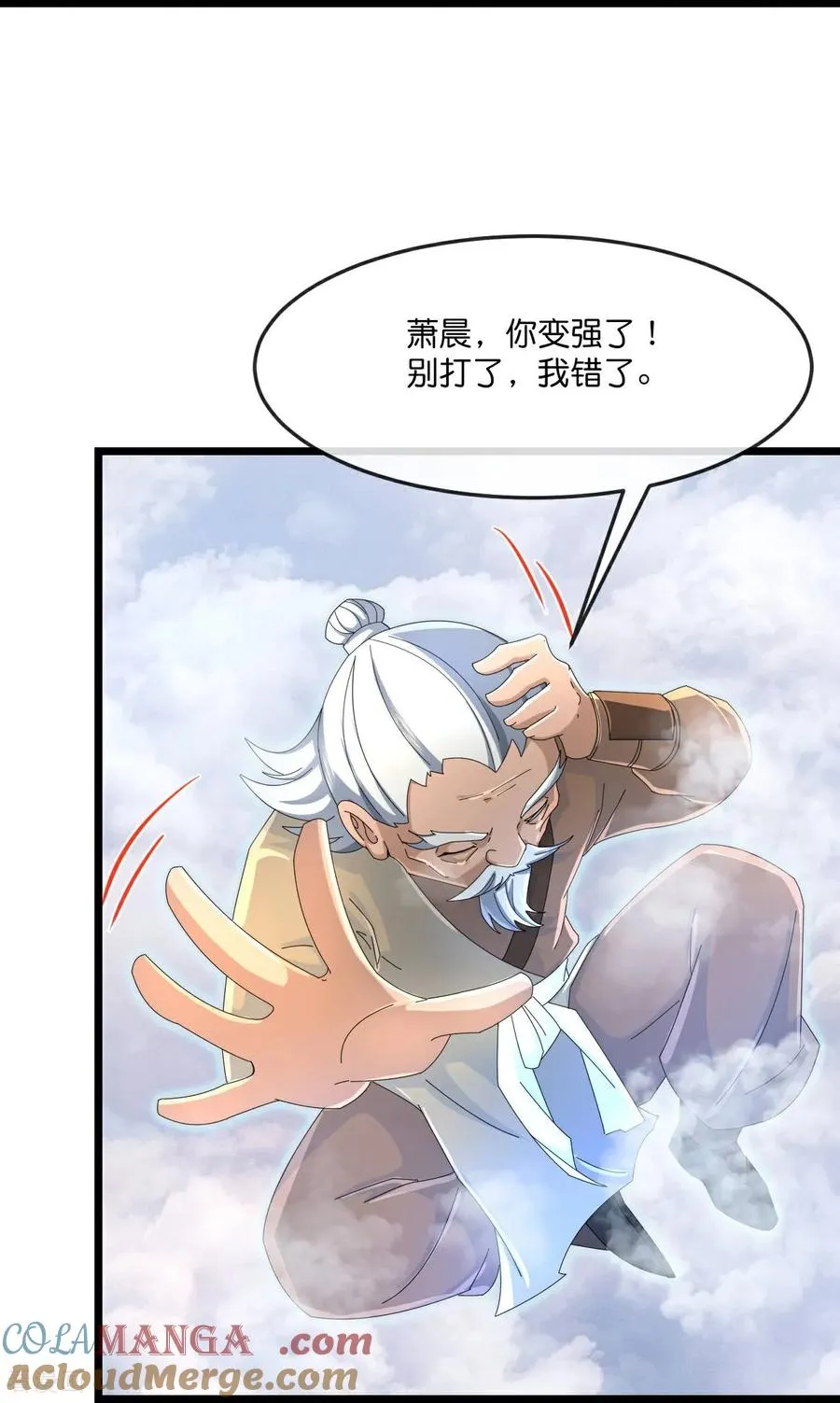 第849话 告别云飞，寻找意志20