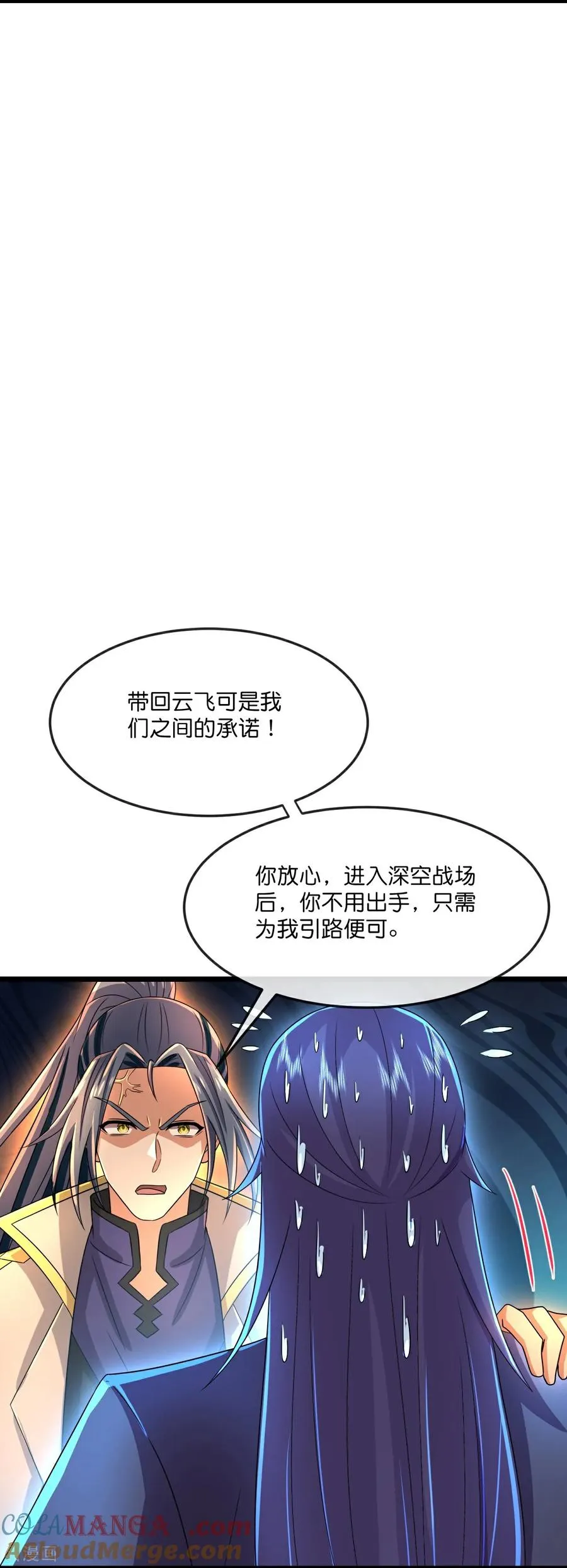 第816话 穿越时空之门，前往深空战场10