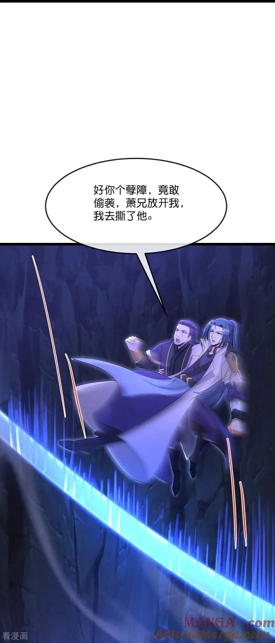第820话 墓底暗藏危机18