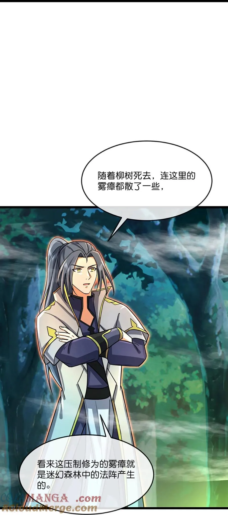 第857话 危险重重，迷幻森林24