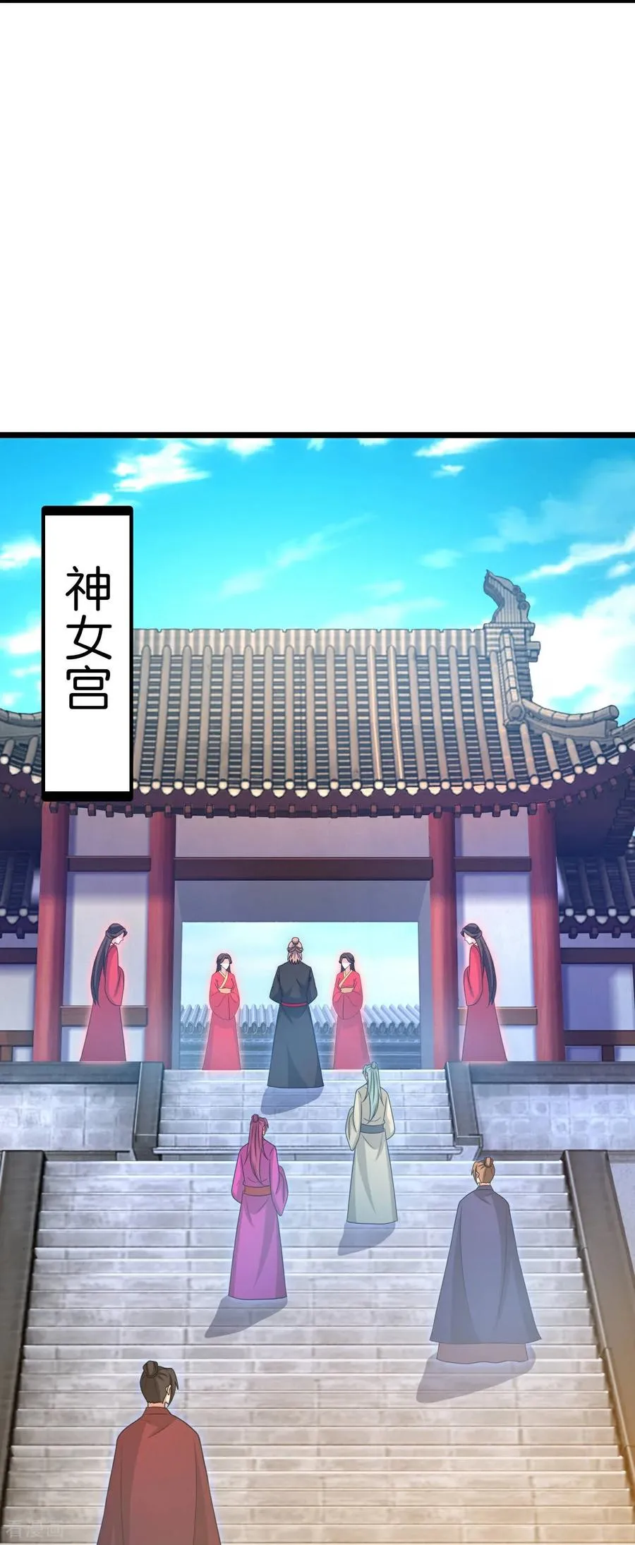 第867话 凤凰山上，会见凤凰15