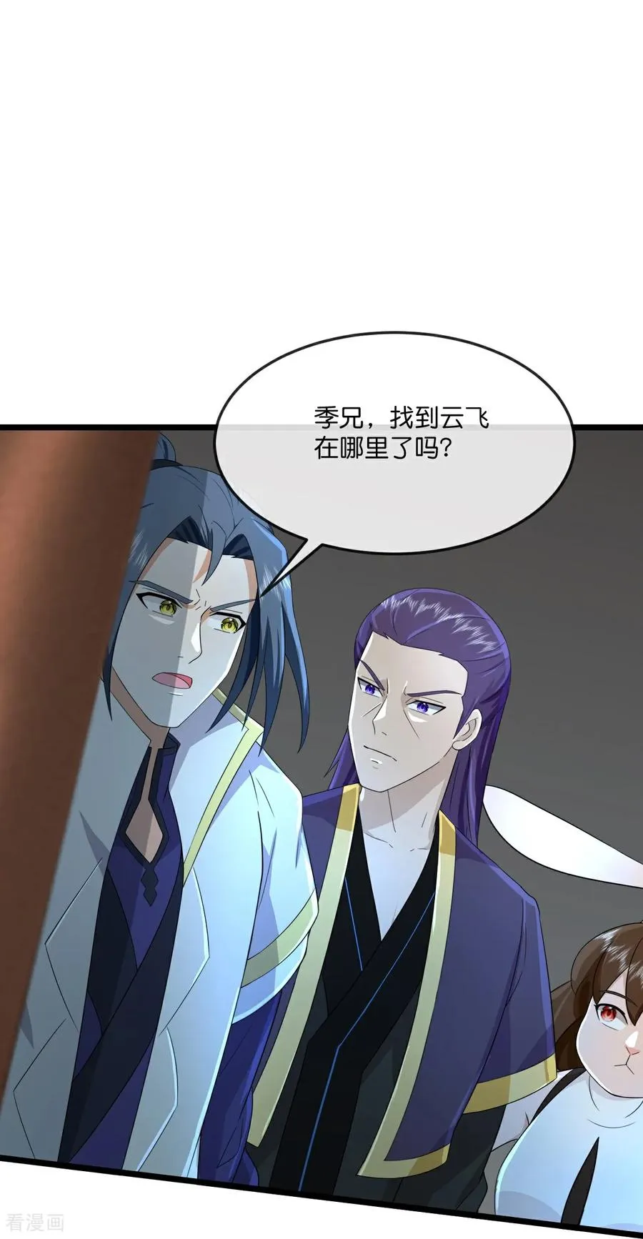 第824话 目睹战斗，得知棺椁下落7